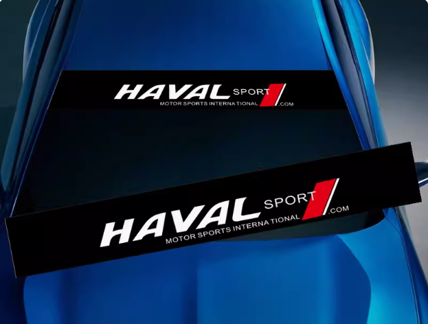 HAVAL