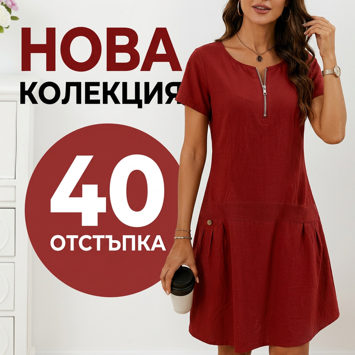 🎁Novo 40% POPUSTA💥Ženska haljina s patentnim zatvaračem i džepom na gumbe-HR