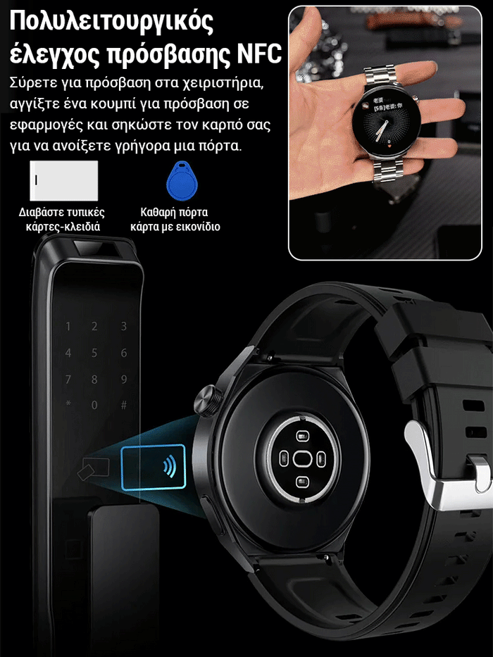 Ατσάλινο λουράκι ρολογιού Watch4 Pro με μέτρηση σακχάρου στο αίμα